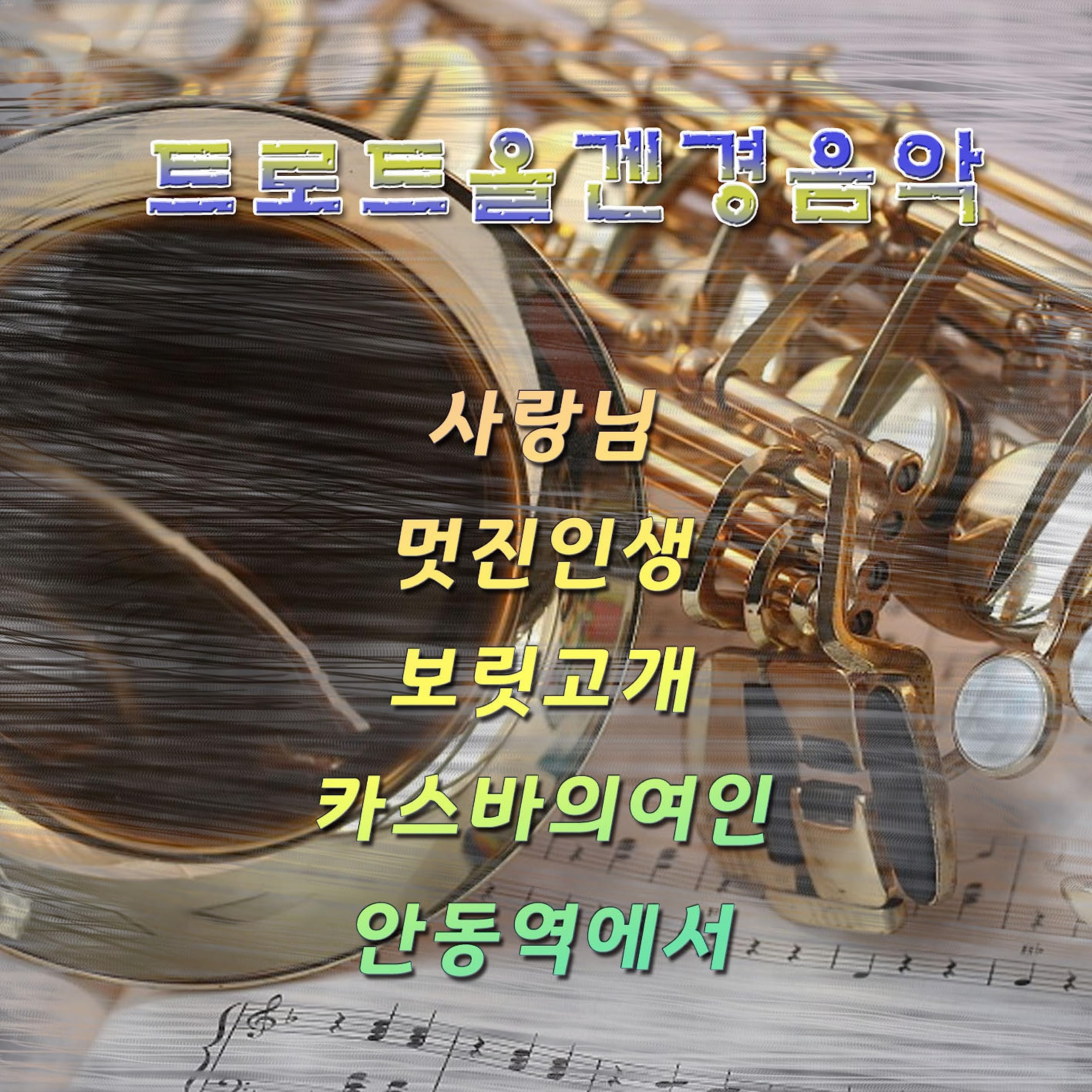 Image Cover
